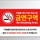 1차로, 2차로 표지판 이미지