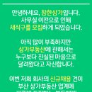 고르다공인중개사사무소 이미지