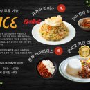 백년가게 중식당 강미루 서산본점 이미지