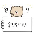 에르샤몽 연세강남의원 이미지