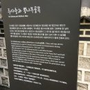 국내 성지 순례기 30.대구 제일교회, 청라언덕. 은혜정원. 이미지