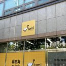 유모차세탁카시트세탁지우미 이미지