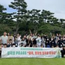 미래교육지원센터