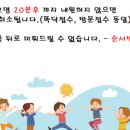 인덕원뚝딱소아청소년과의원 이미지