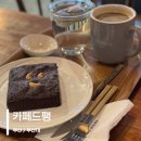 부산대 카페 장전동 공부 하기 좋은 조용한 카페드팽