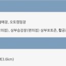 문경단산관광모노레일(하부승강장) 이미지