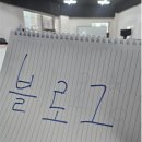 밀리언플래닝