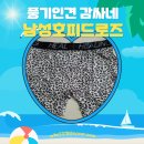 영창당 | 풍기인견감싸네 남성드로즈 속옷선물용으로 아주 맘에 들어하네요!