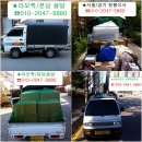 경기화물 이미지