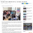 장전1동 경로당 이미지