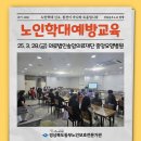 의료법인 송암의료재단 이미지