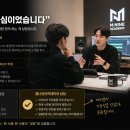 미들웨어 | 게임사운드취업 학원 130명이 같은 곳을 선택한 이유, 엠나인아카데미