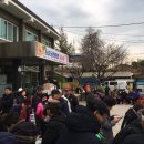 동호동주민센터 이미지