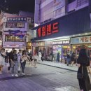 A+게임랜드 이미지