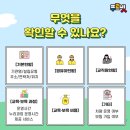 한림어린이집 - 제주시 | 한림어린이집