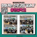 용천중학교 이미지