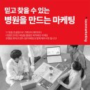 광주바로병원 이미지