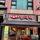 순수빈대떡 이미지