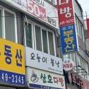 오늘은봄날 | 안양역 복부관리 “오늘이봄날” 라인 만들기 후기