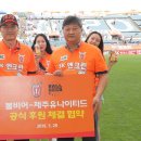 제주에너지 주식회사 이미지