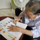 영천시치매안심센터 이미지