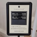 채다올김밥대구법원점 | 대구속눈썹연장 티나스타일 대구수성구점 유지력 좋아서 여름에 특별히 추천