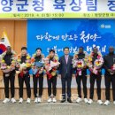 청양군청 이미지