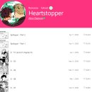 하트 - 강서구 명지오션시티4로 75 | 하트스토퍼 포에버 후기｜닉과 찰리 해피엔딩 결말 넷플릭스 추천
