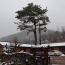 상신흙집민박