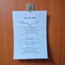 욜로 제주 게스트하우스 | 제주 공항 도보 숙소 욜로 게스트 하우스 근처 1박2일 뚜벅이 코스