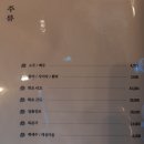 소계동120 | 창원 룸있는 고기집 곰달청기와에서 소고기 먹고 왔어요!