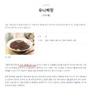 레알차이나