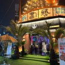 월간맥주운암점 이미지