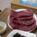정남진한우식당 티스토리