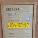 공원팥빙수 이미지