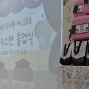 탐앤제인유치원 이미지