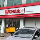 신영통경희한의원 이미지