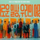 여정문화영상 이미지