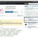 인마케팅