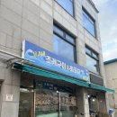 윤가네포차 - 부평구 | [주문진] 윤가네 조개구이&회포차 후기