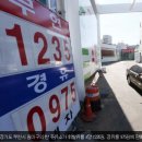 천진셀프주유소 이미지