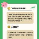 그림책지도사 2급 자격 과정 이미지