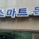 스마트 애견 이미지