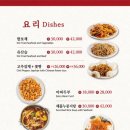 역대짬뽕본점 이미지