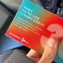 (주)엠피케이그룹 사옥 | 2025 하반기 CJ ENM 티빙 백엔드 신입 공채 지원 후기