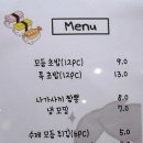 오!스시