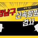 엠제이의원 이미지