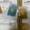 전원음악교습소 이미지