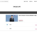 원구조기술교육원