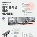 서울H미술학원